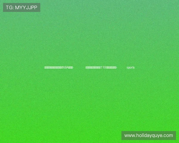 ✅体育直播🏆世界杯直播🏀NBA直播⚽- 俄国防部：一夜间摧毁110架乌克兰无人机- sports
